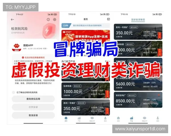 开云平台币与其他虚拟货币的区别及优势分析提升你的投资认知