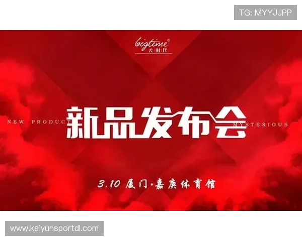 开云手机新品上市时间及预售政策全方位解读助你提前抢购