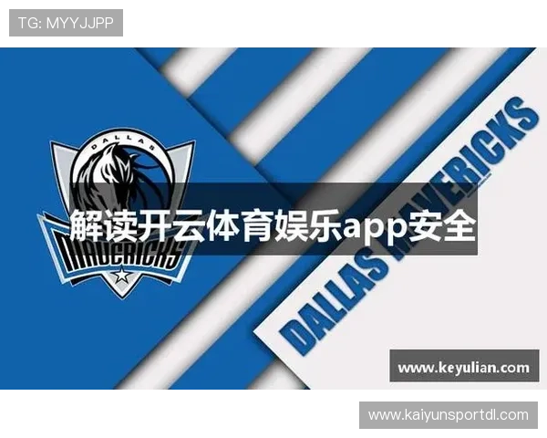 开云体育入口网址最新官方登录入口全面解析，助你轻松畅享体育赛事直播体验