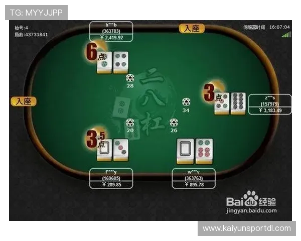 免费下载开运麻将疯狂杠八杠电脑版，畅享高品质游戏画面与丰富玩法内容